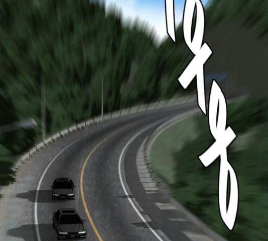 제왕: 빛과 그림자 27화 2