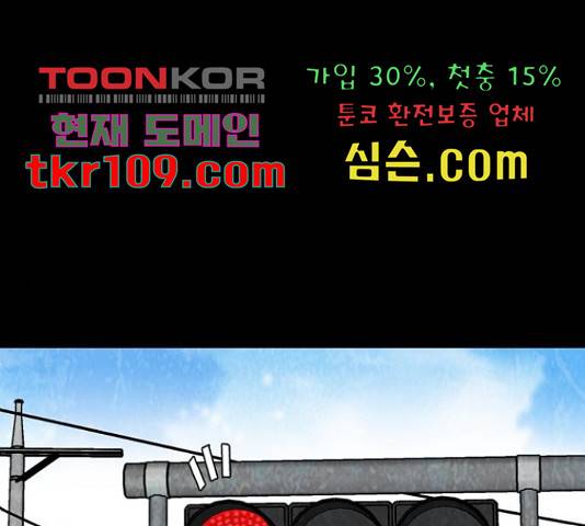 제왕: 빛과 그림자 27화 14