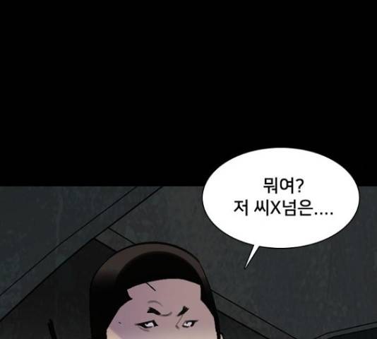 제왕: 빛과 그림자 27화 19