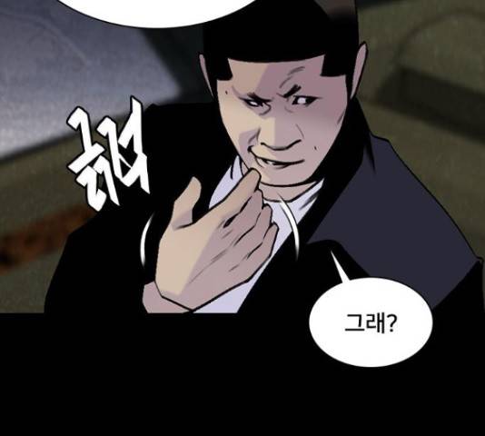 제왕: 빛과 그림자 27화 28