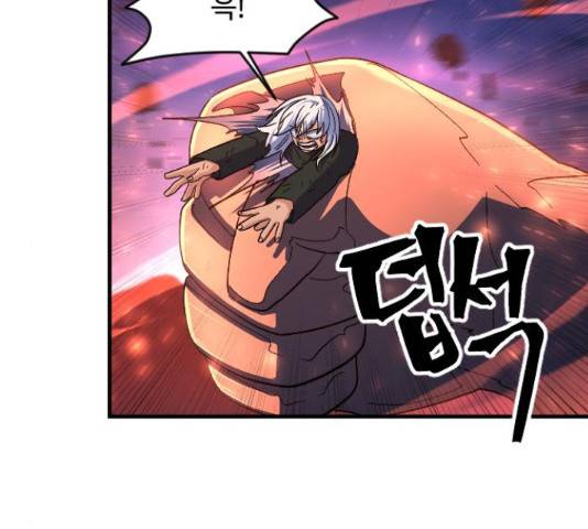 최후의 금빛아이 55화 6