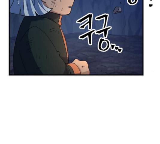최후의 금빛아이 55화 19