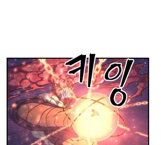 최후의 금빛아이 55화 24