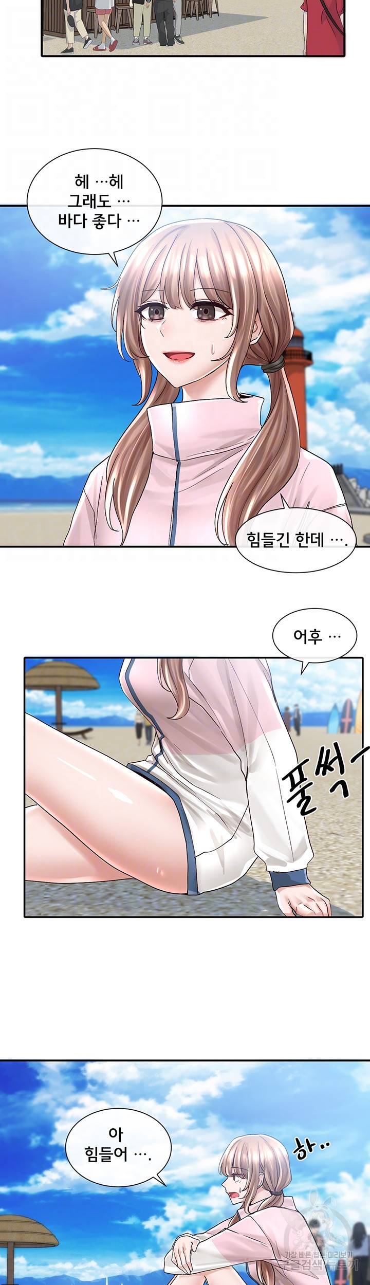 동아리 78화 5