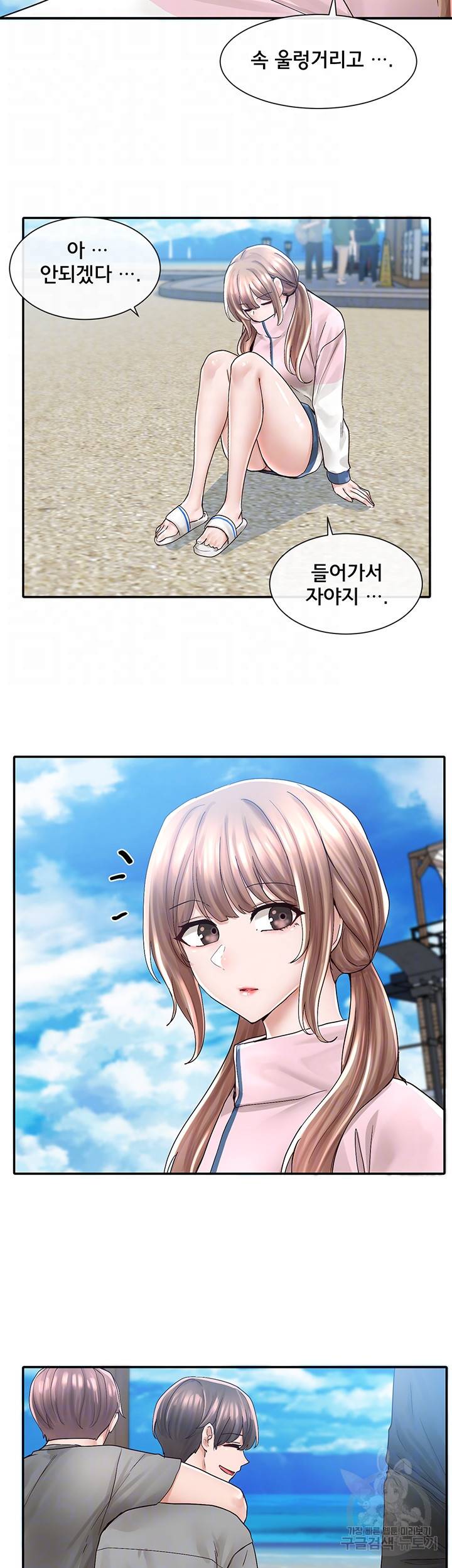 동아리 78화 8
