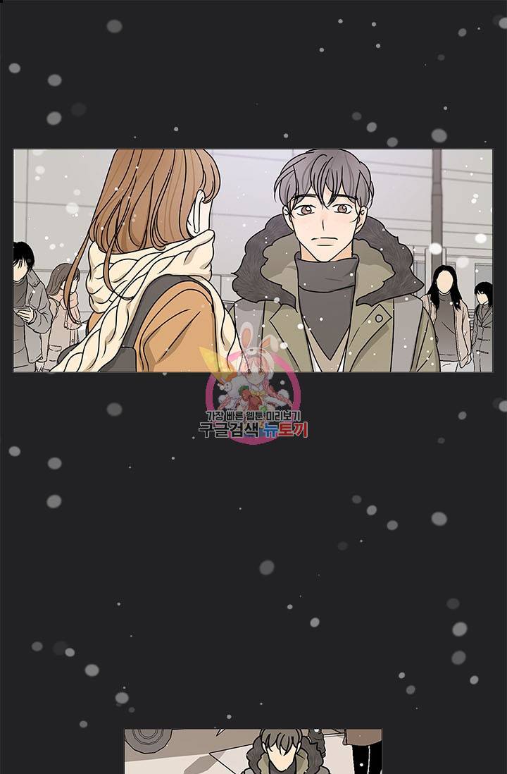 도령의 가족 107화 1
