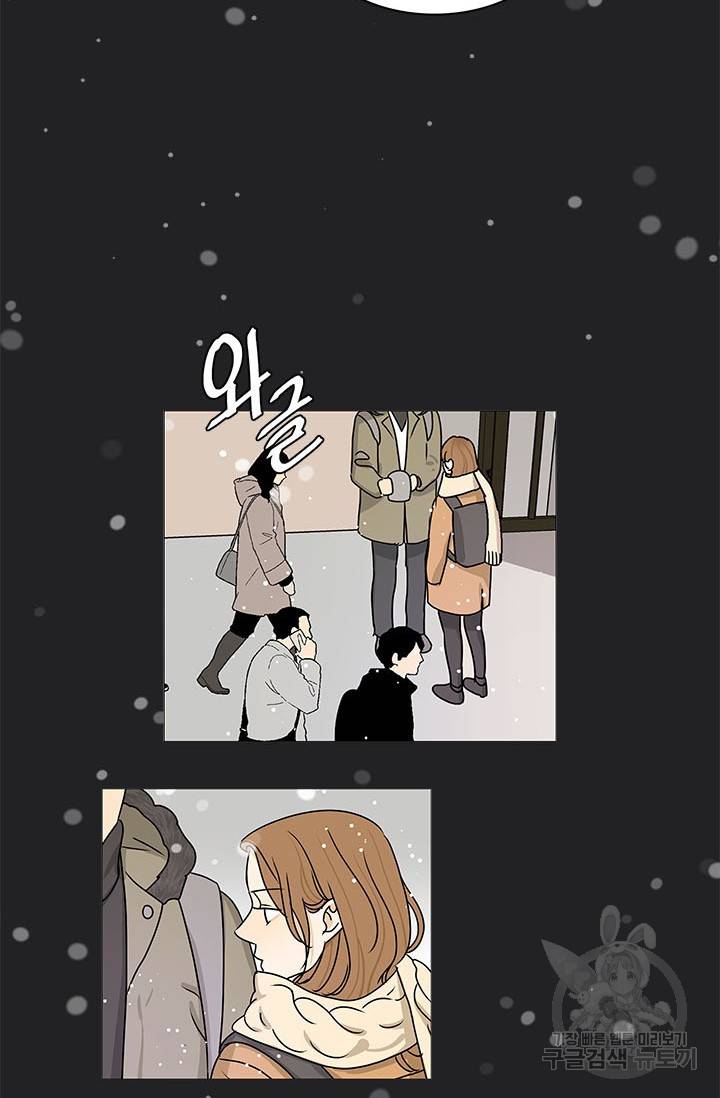 도령의 가족 107화 10