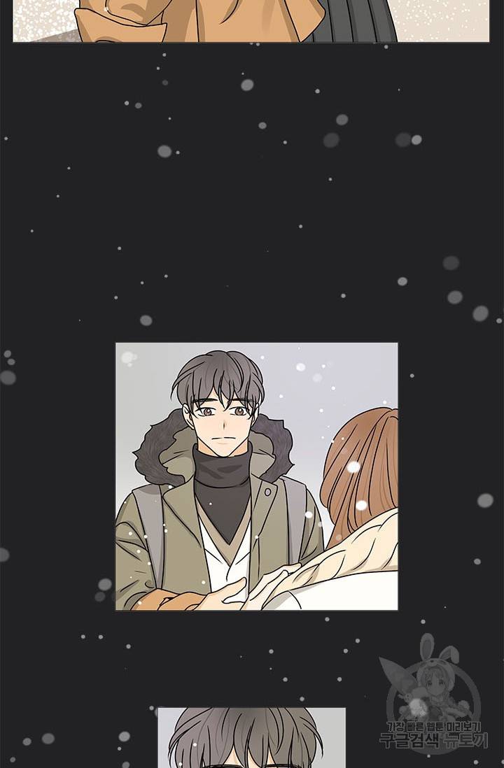 도령의 가족 107화 13