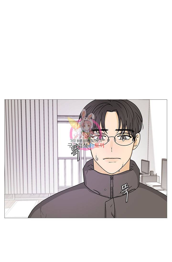 도령의 가족 115화 1