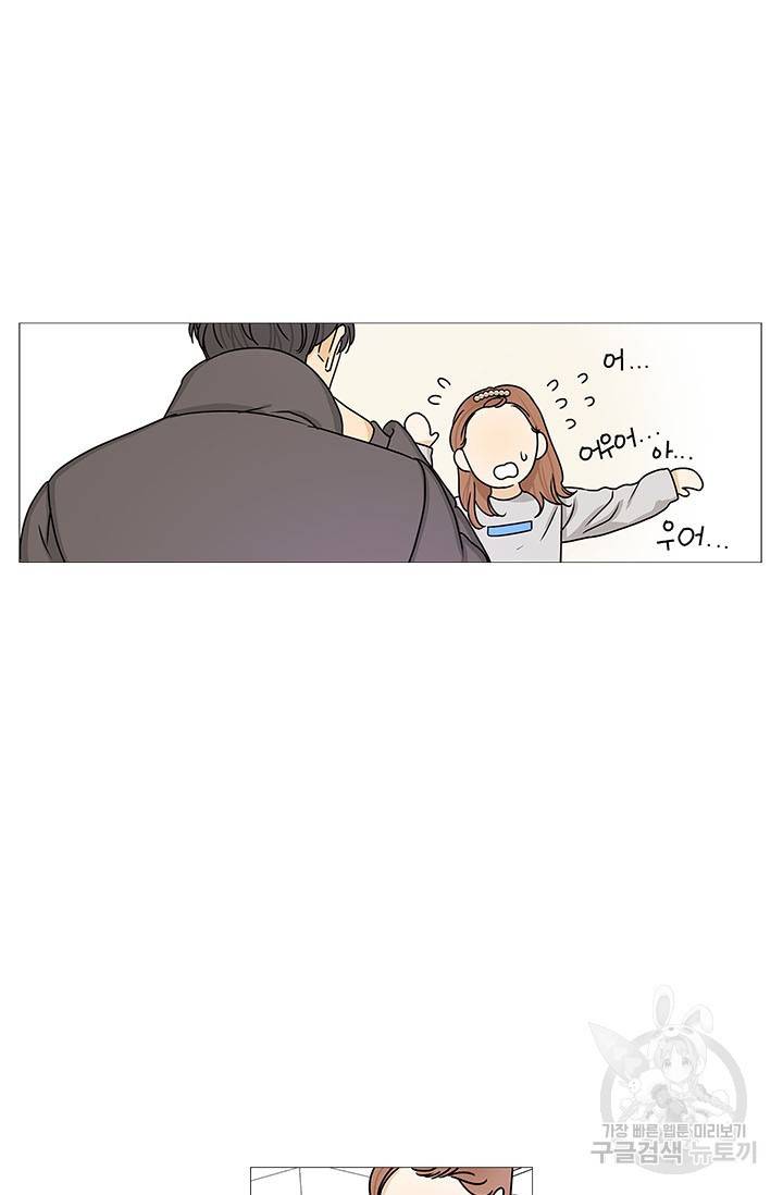 도령의 가족 115화 5