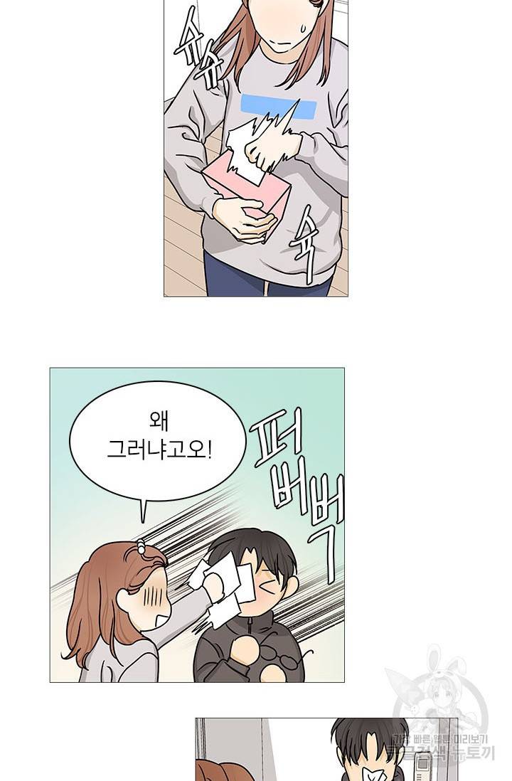 도령의 가족 115화 6
