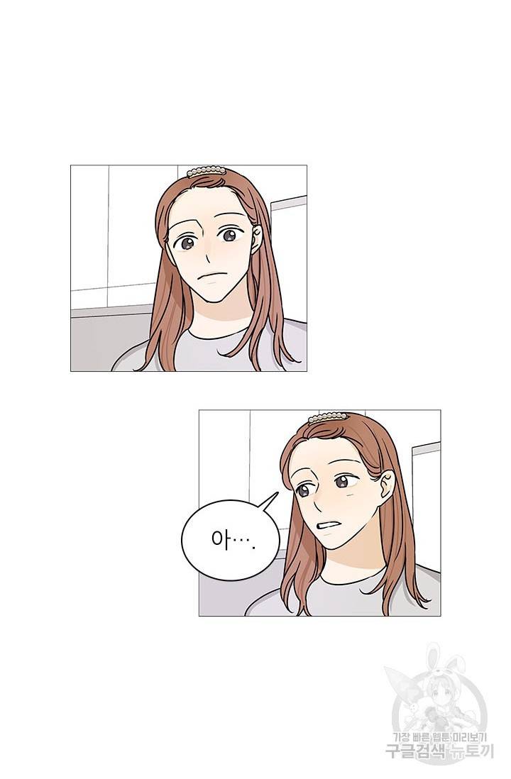도령의 가족 115화 10