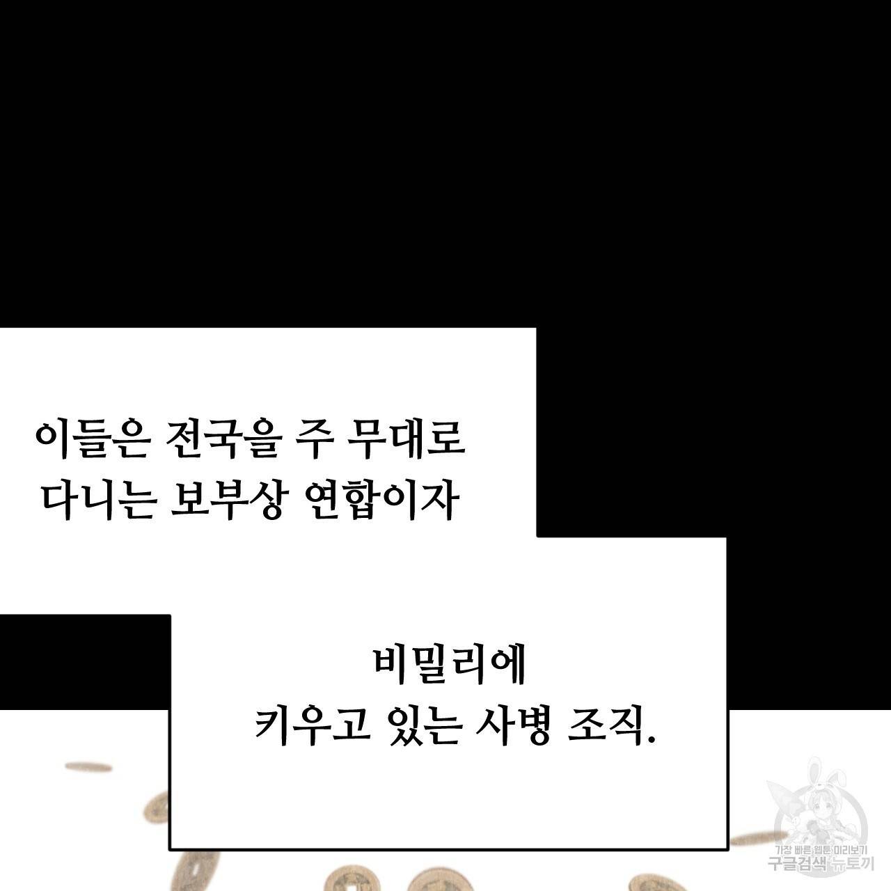 한양 다이어리 25화 14