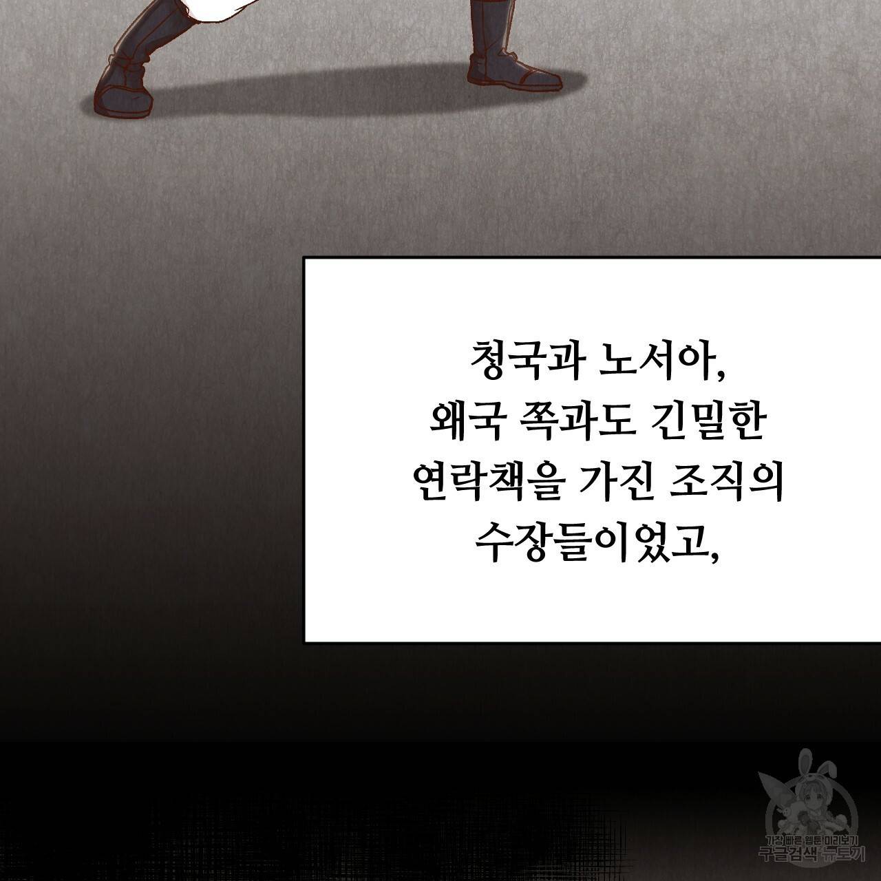 한양 다이어리 25화 17