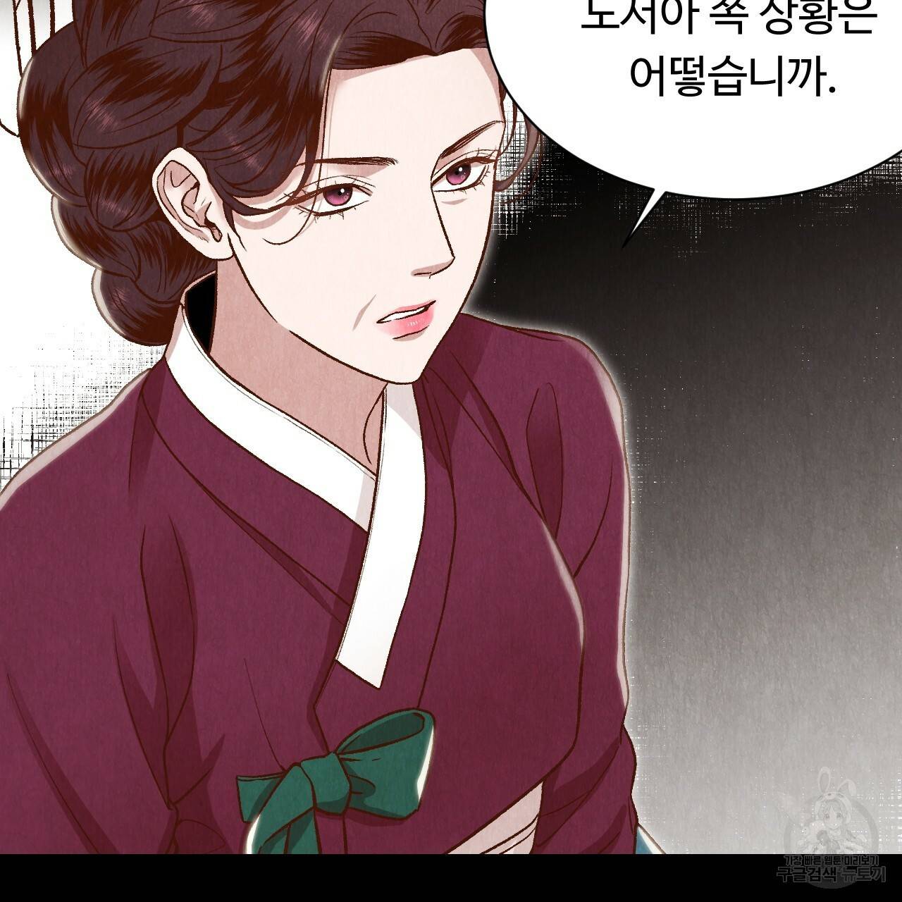 한양 다이어리 25화 20