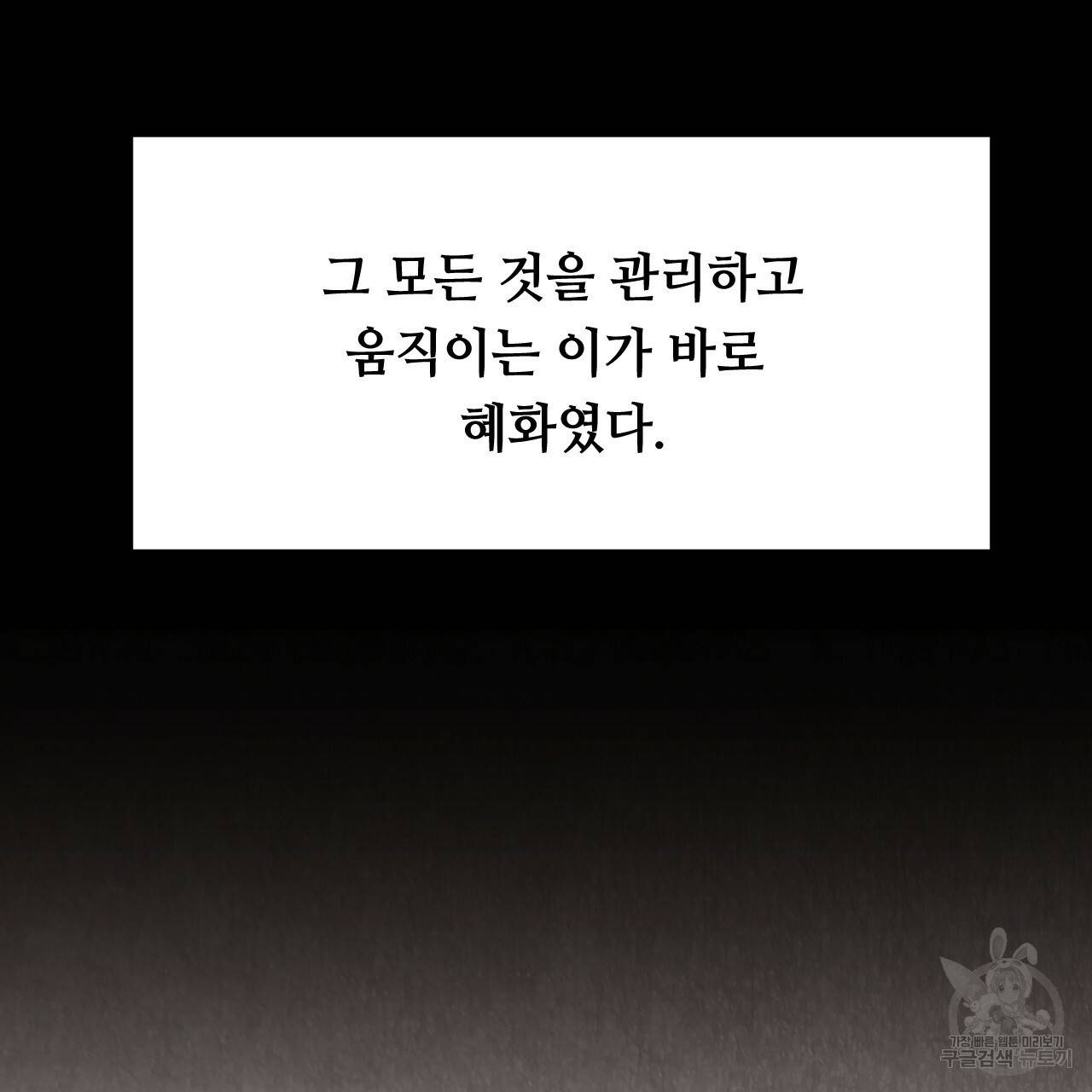 한양 다이어리 25화 21