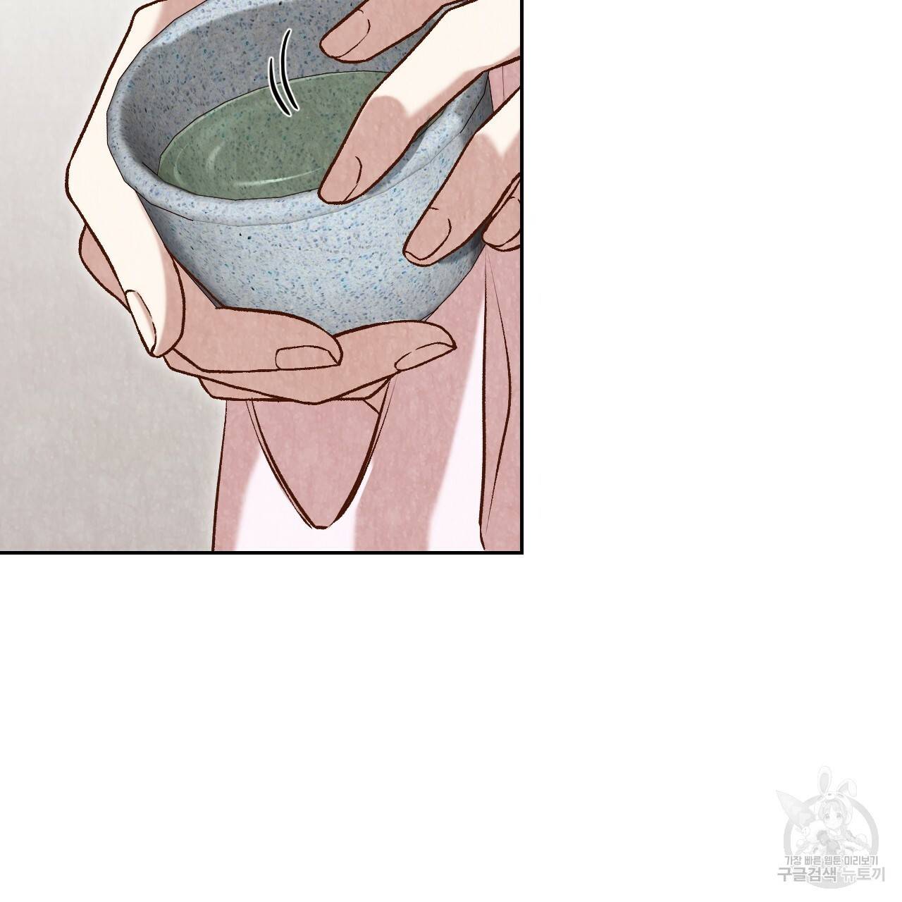 한양 다이어리 25화 38
