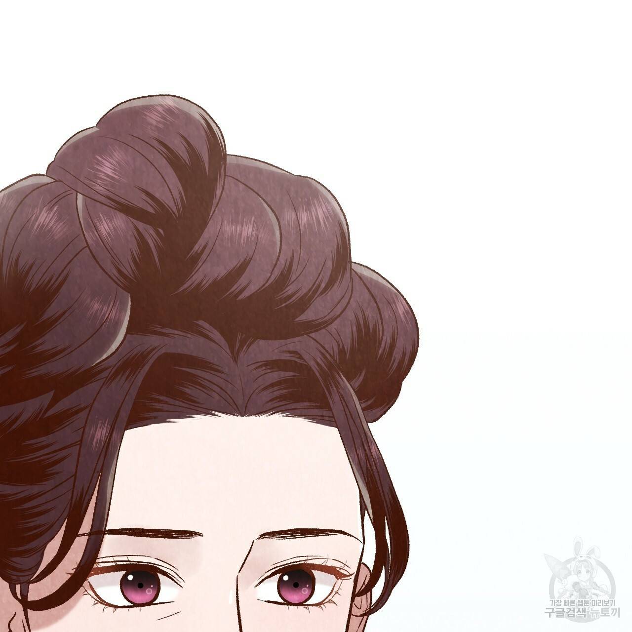 한양 다이어리 25화 60