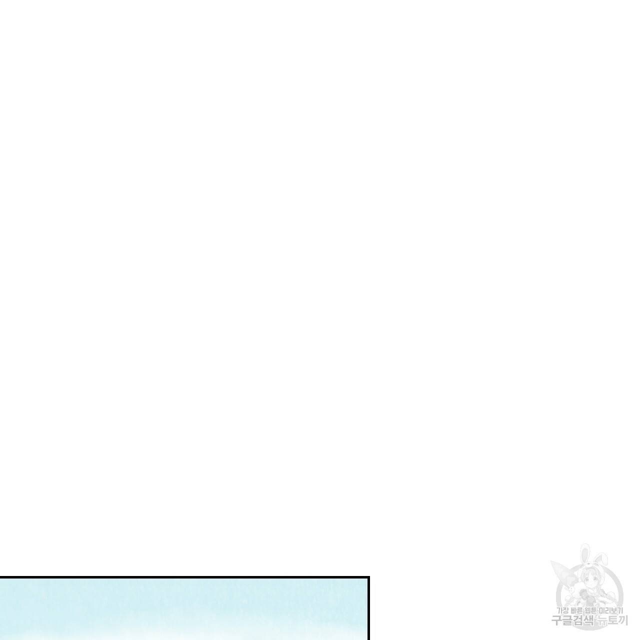 한양 다이어리 25화 76
