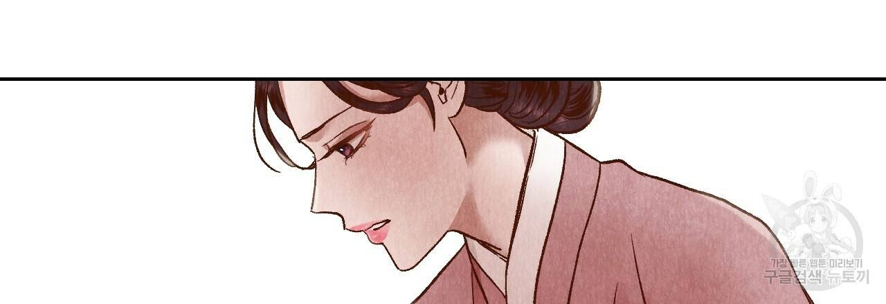한양 다이어리 25화 110