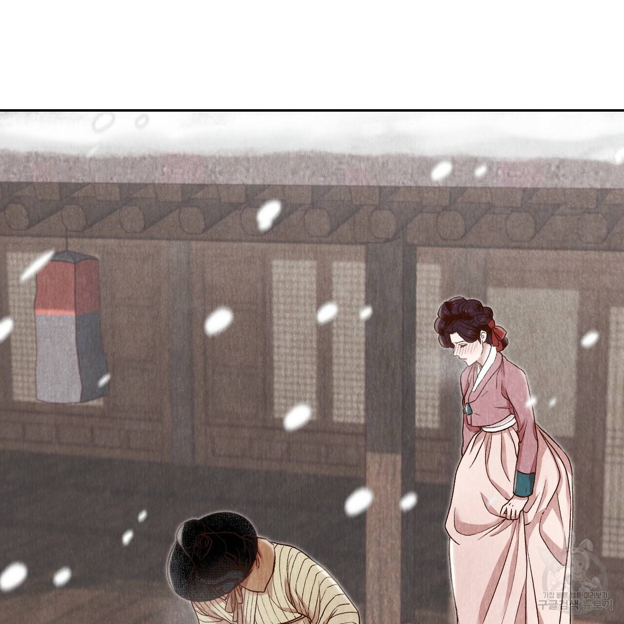 한양 다이어리 25화 129