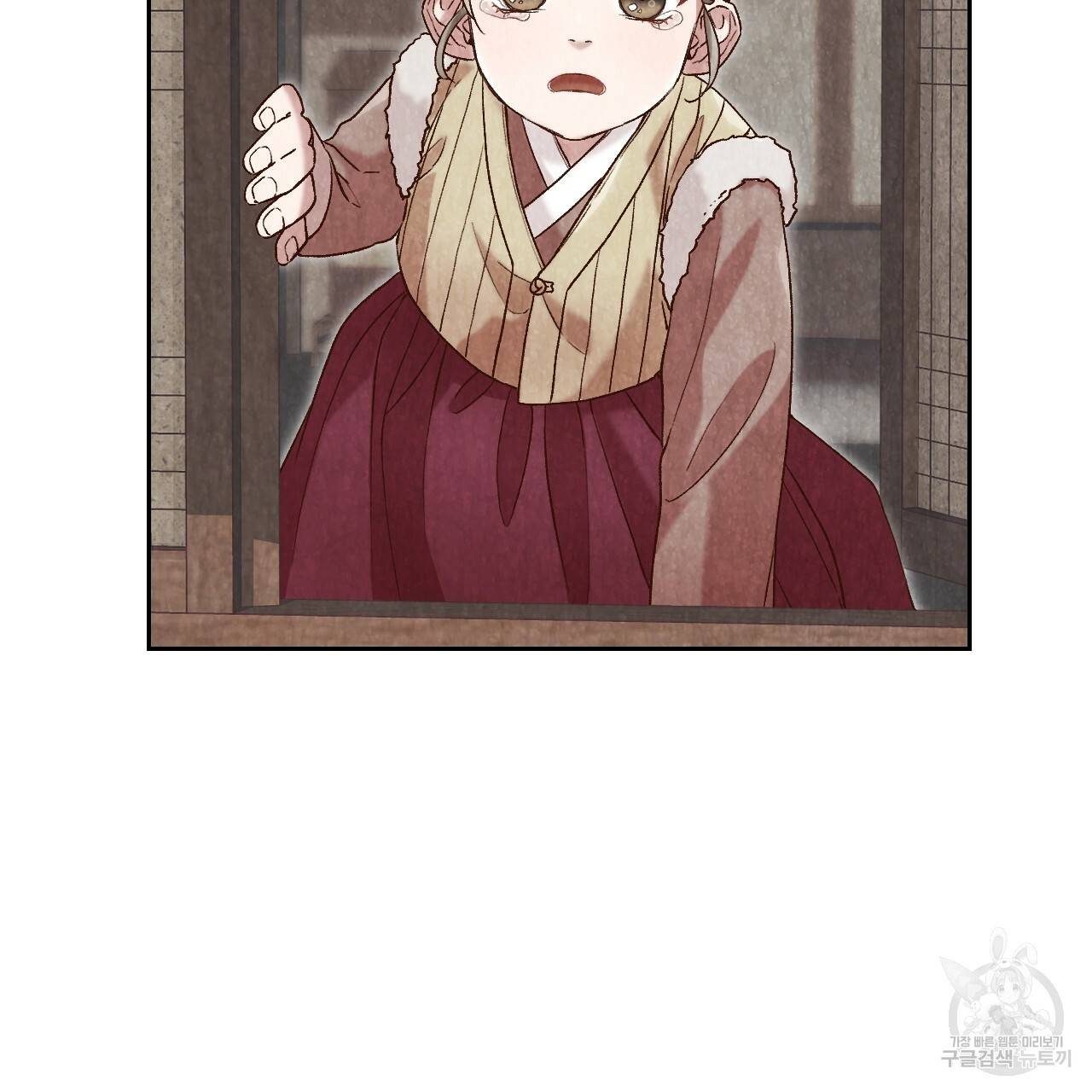 한양 다이어리 25화 144