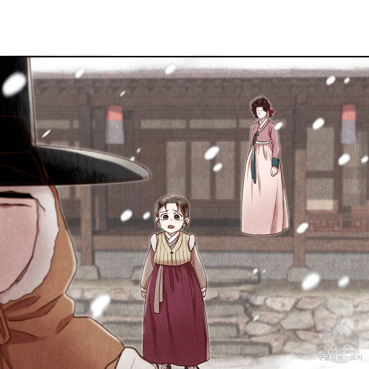 한양 다이어리 25화 180