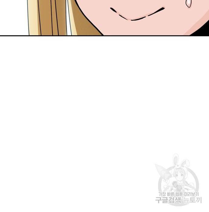 어쩌다보니 천생연분 20화 38