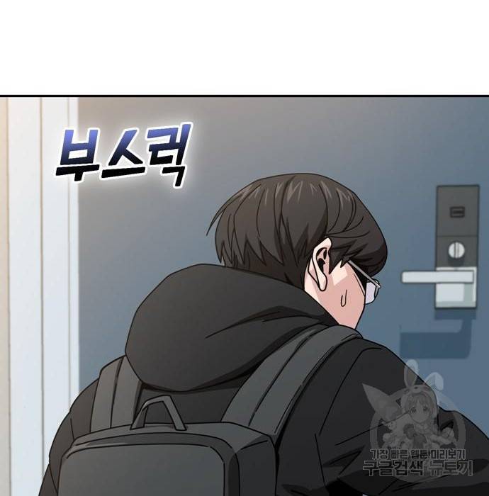 어쩌다보니 천생연분 20화 44