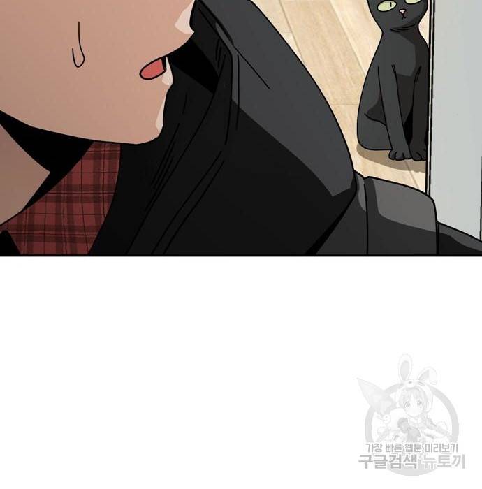 어쩌다보니 천생연분 20화 49