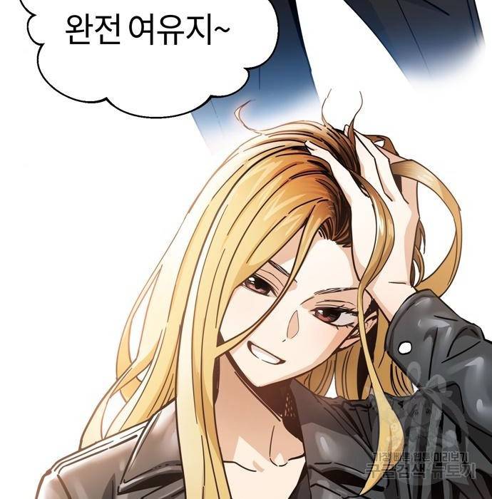 어쩌다보니 천생연분 20화 155
