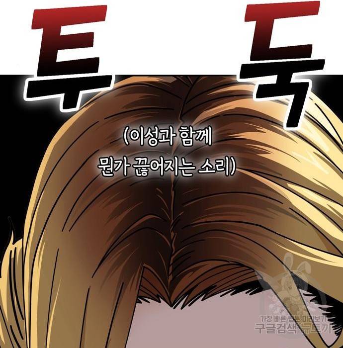 어쩌다보니 천생연분 20화 168