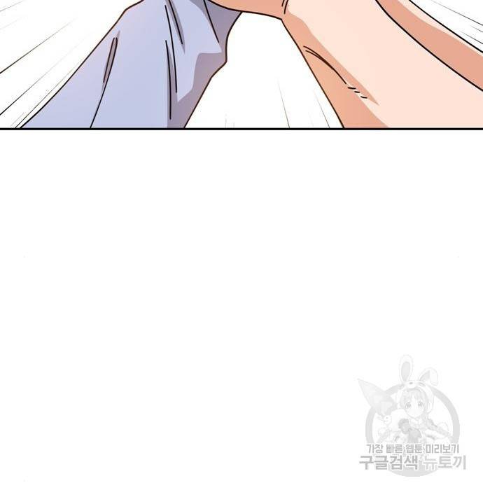 어쩌다보니 천생연분 20화 187