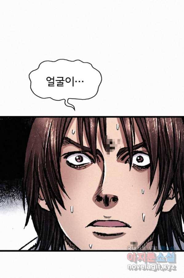 천추 71화 12