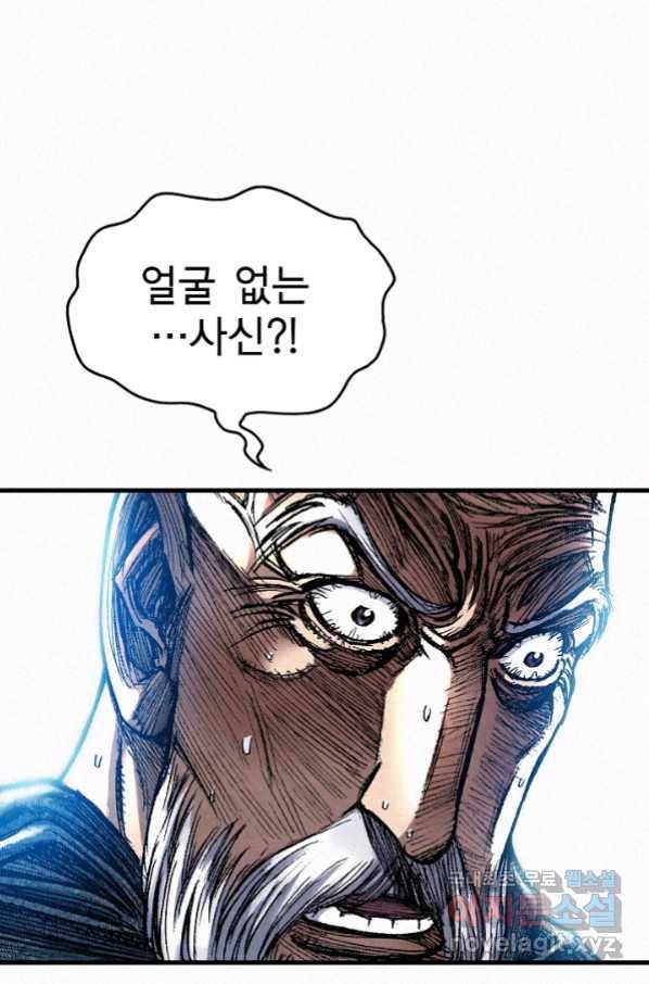 천추 71화 15