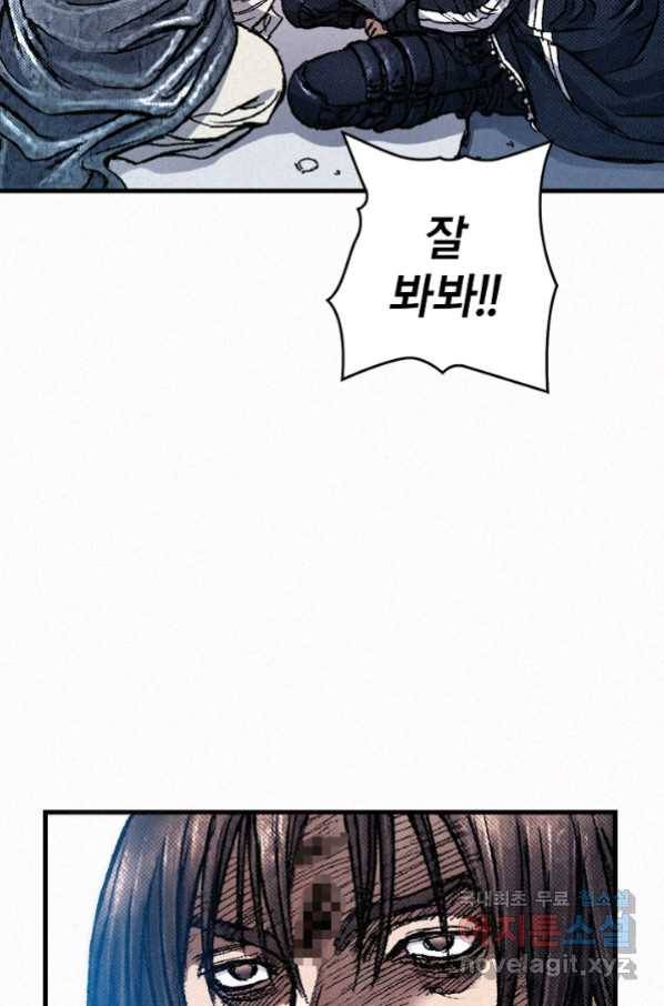 천추 71화 18
