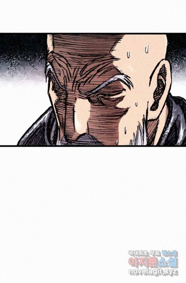천추 71화 21