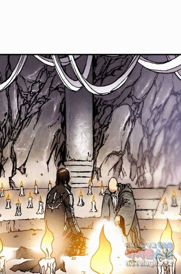 천추 71화 22