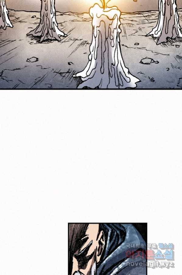 천추 71화 23