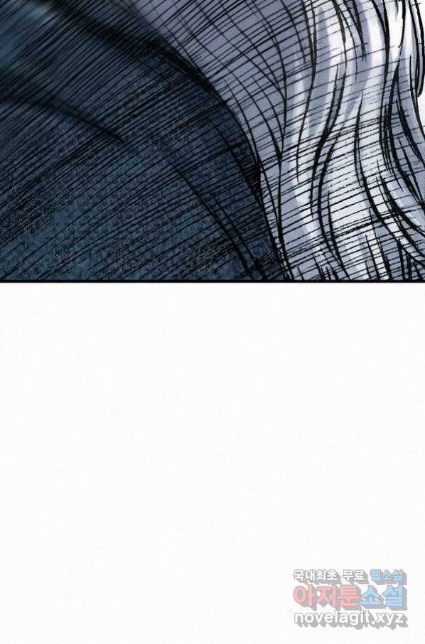 천추 71화 32