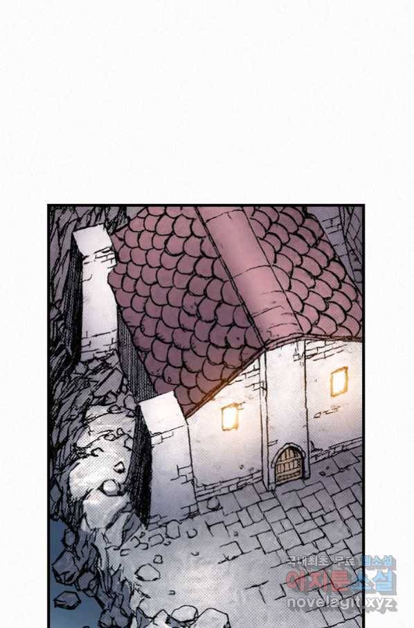 천추 71화 43