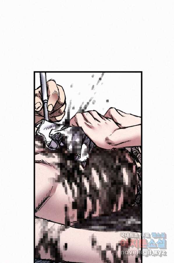 천추 71화 48