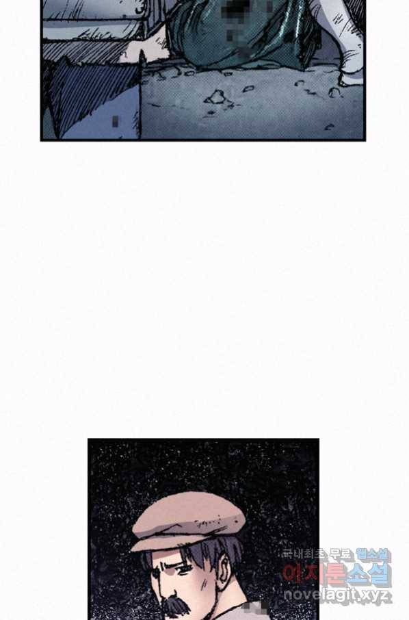 천추 71화 61