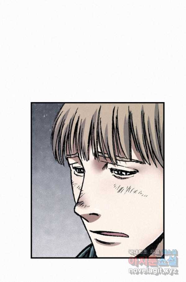 천추 71화 70