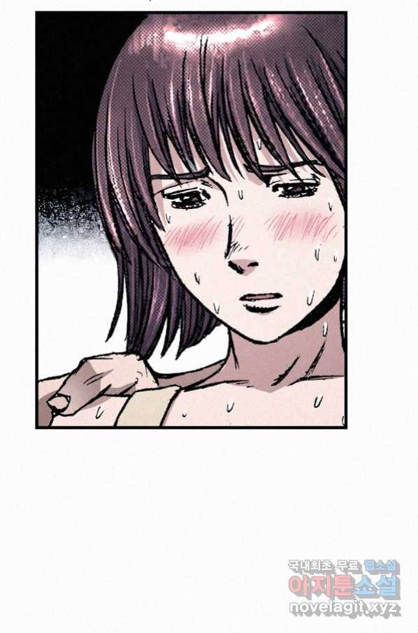 천추 71화 76