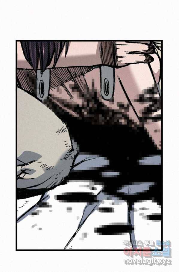 천추 71화 77