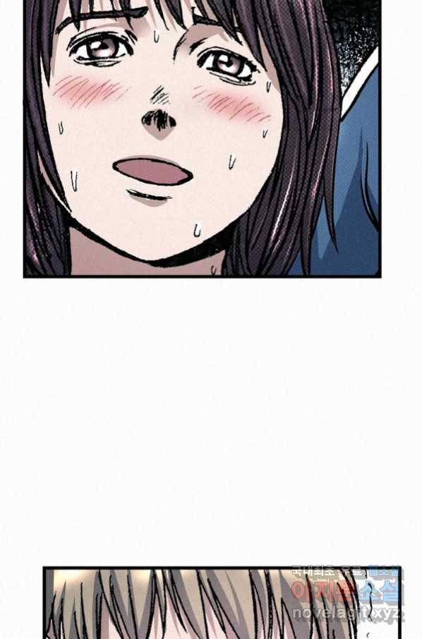 천추 71화 85