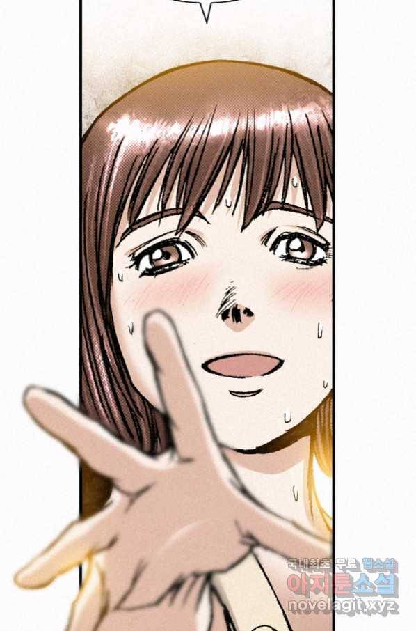 천추 71화 87