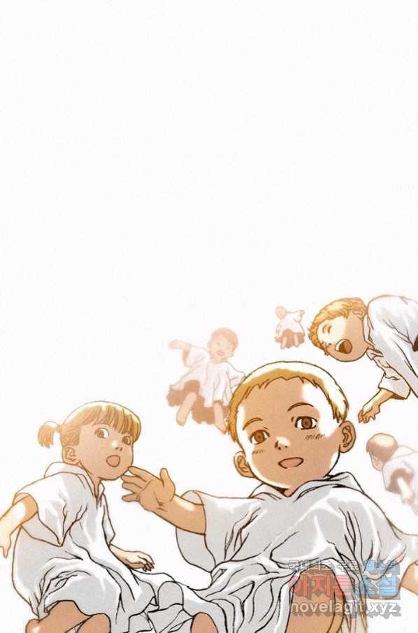 천추 71화 90