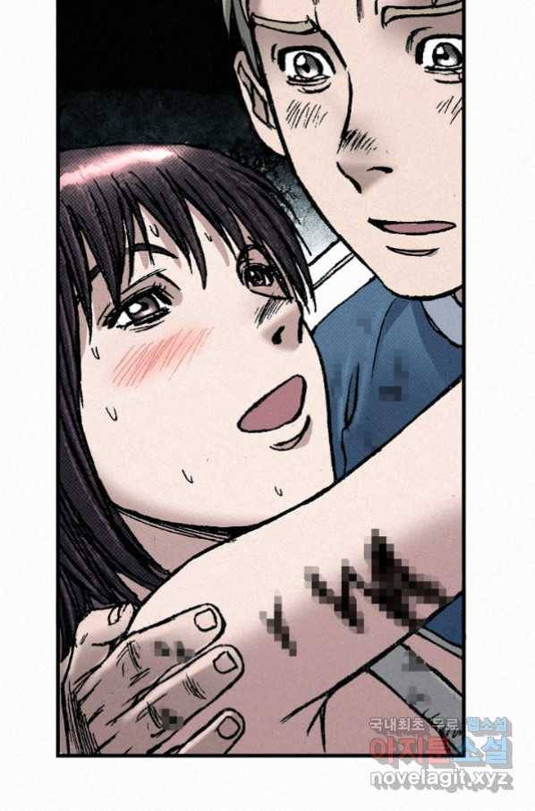 천추 71화 92